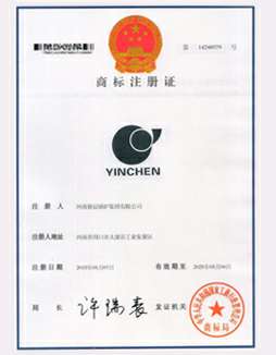 成都心锐文化艺术产品有限公司商标注册证书
