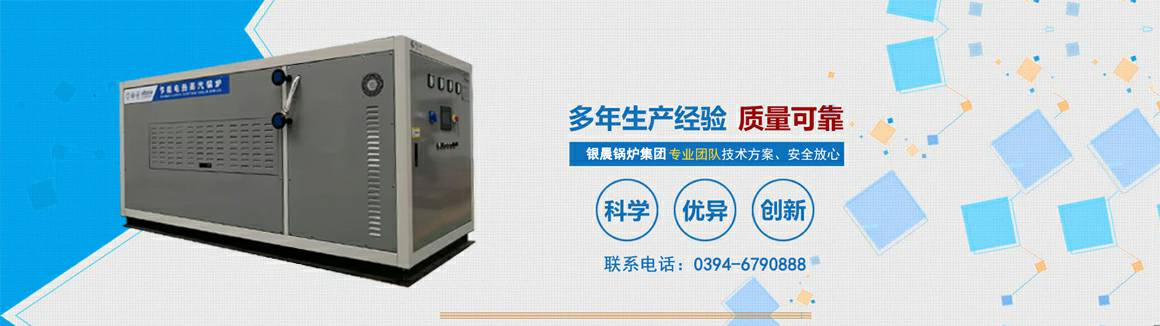 电蒸汽锅炉生产厂家-成都心锐文化艺术产品有限公司 电锅炉