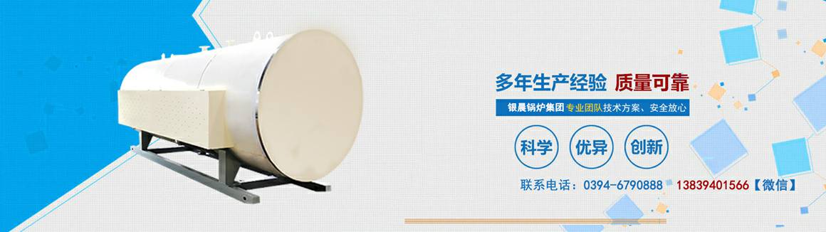 电锅炉专业生产厂家-成都心锐文化艺术产品有限公司 电锅炉
